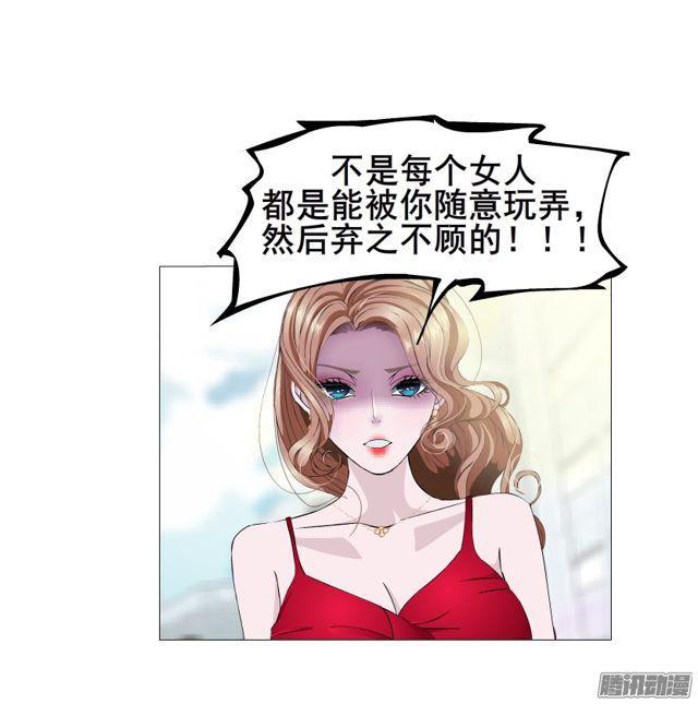 第99集 原来是你！-第103话