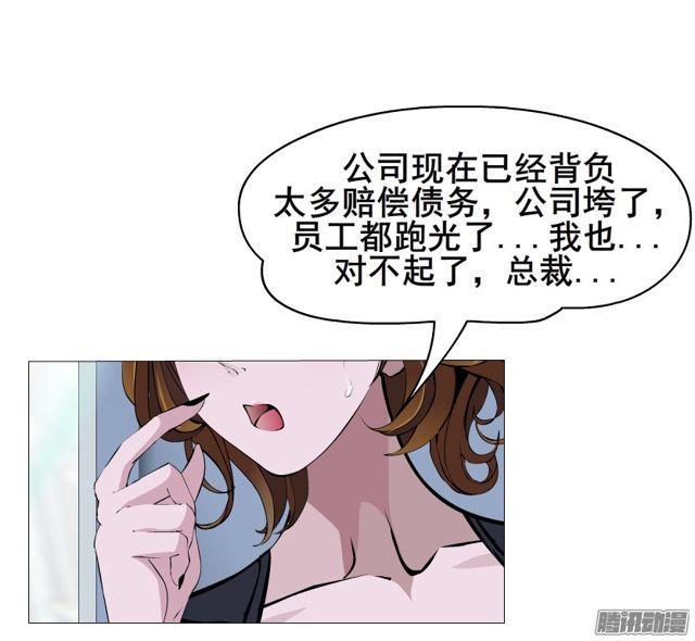 第99集 原来是你！-第103话