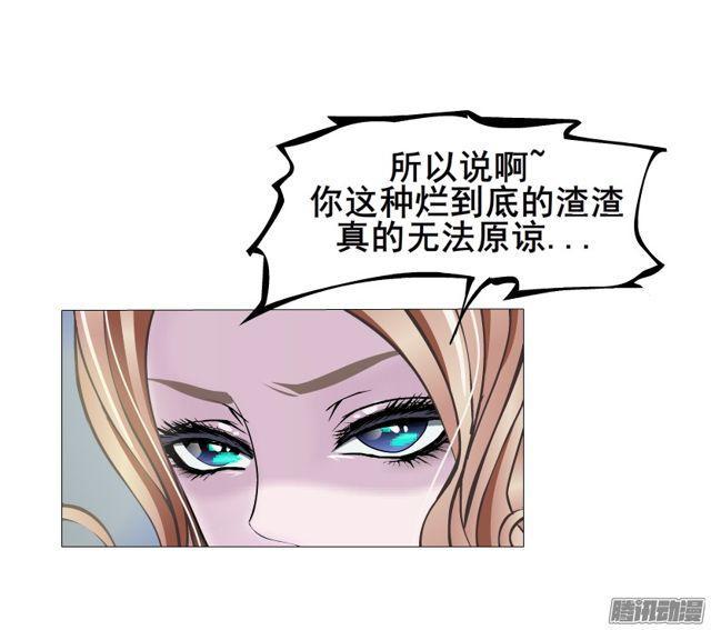 第99集 原来是你！-第103话