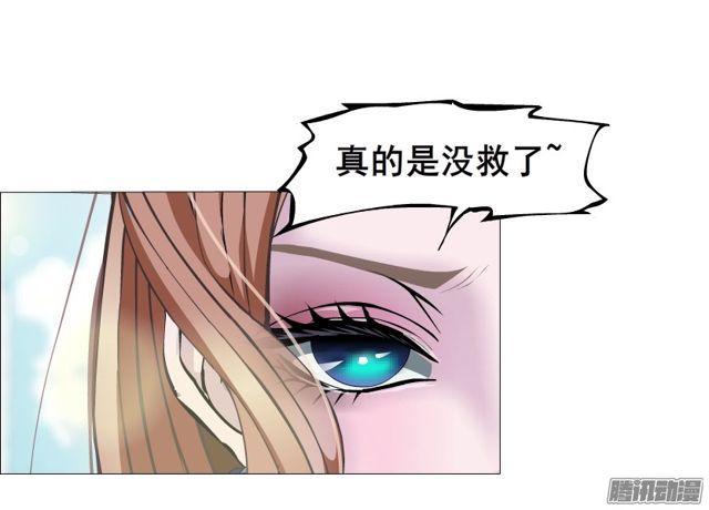 第99集 原来是你！-第103话