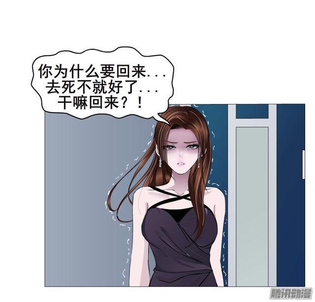 第99集 原来是你！-第103话