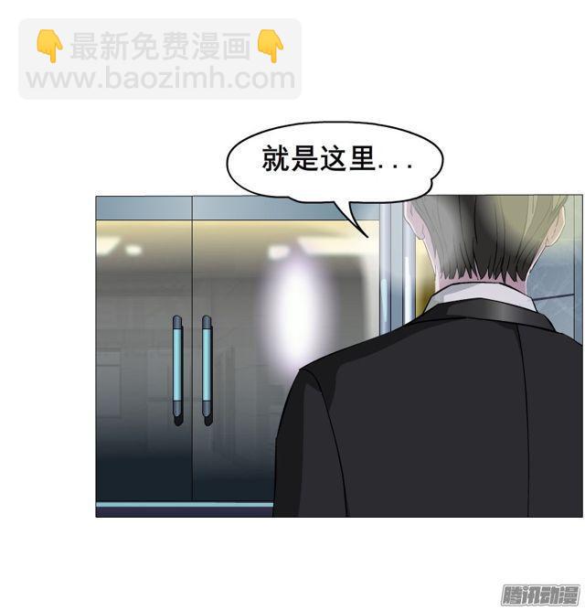 第99集 原来是你！-第103话