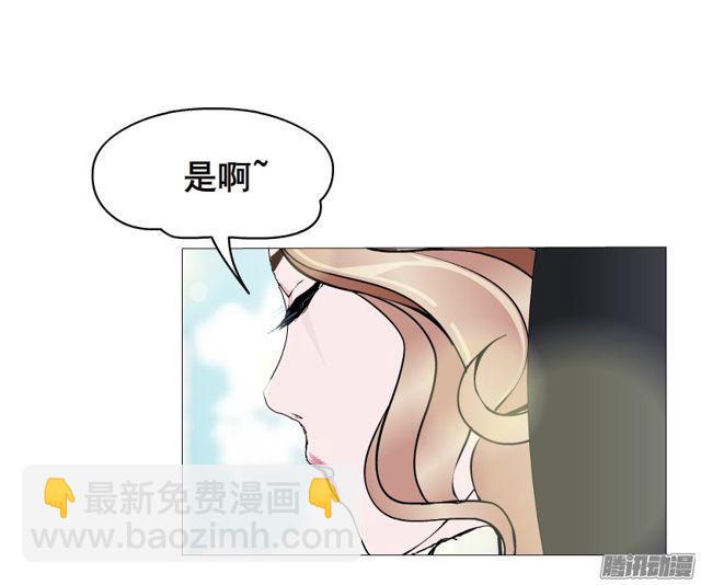 第99集 原来是你！-第103话