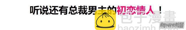 第99集 原来是你！-第103话