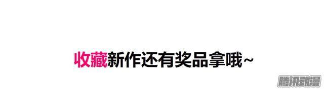 第99集 原来是你！-第103话