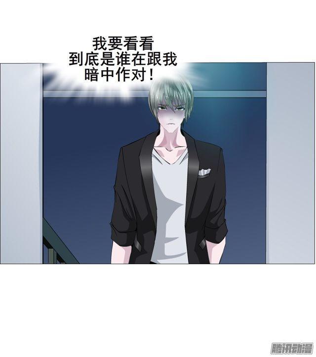 第99集 原来是你！-第103话