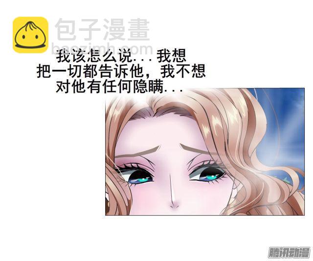 第101集 揭开赤裸的真相-第105话