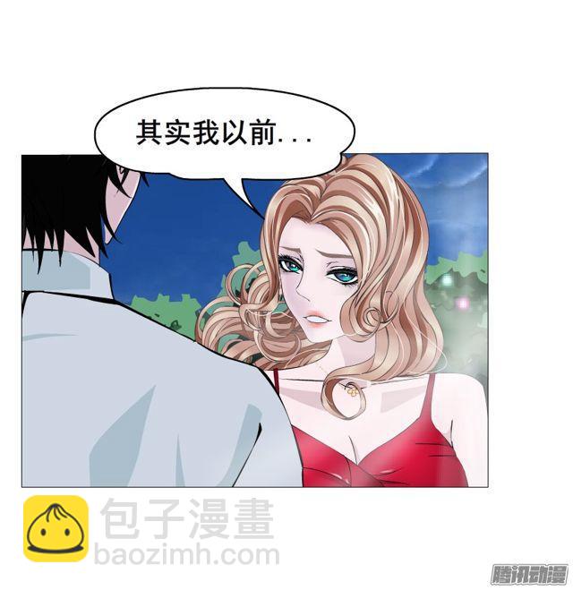 第101集 揭开赤裸的真相-第105话