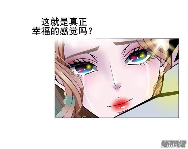 第101集 揭开赤裸的真相-第105话