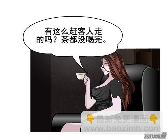 第101集 揭开赤裸的真相-第105话