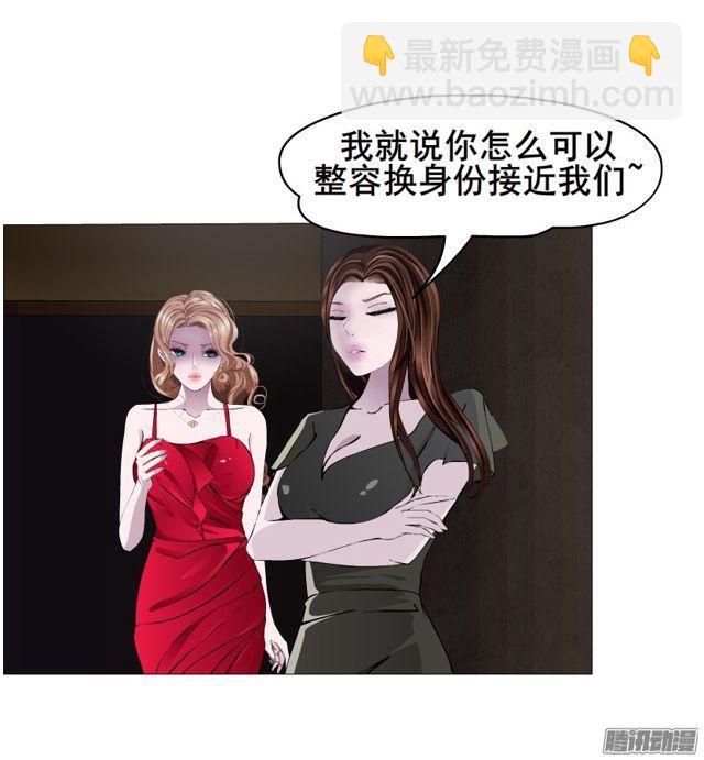 第101集 揭开赤裸的真相-第105话