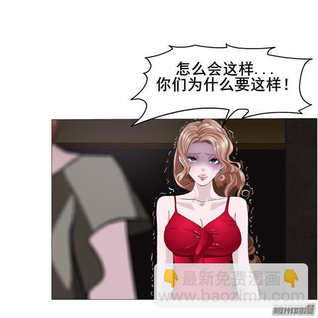 第101集 揭开赤裸的真相-第105话