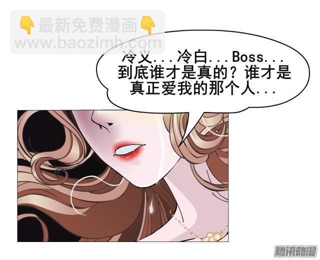 第103集 我配不上她-第107话