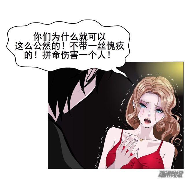 第103集 我配不上她-第107话