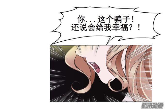 第103集 我配不上她-第107话