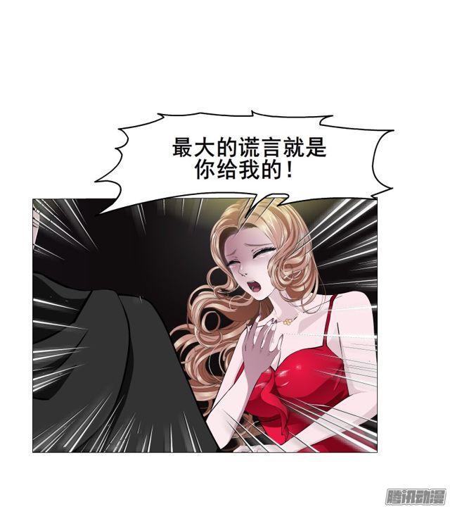 第103集 我配不上她-第107话