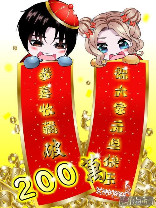 第103集 我配不上她-第107话