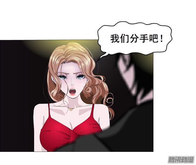 第103集 我配不上她-第107话