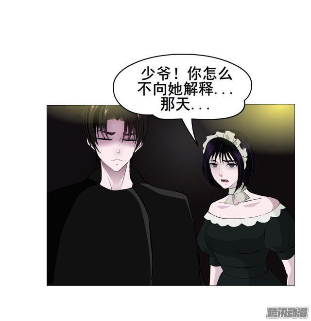 第103集 我配不上她-第107话