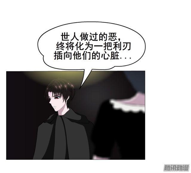 第103集 我配不上她-第107话