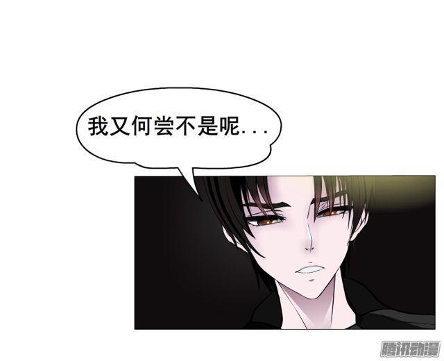 第103集 我配不上她-第107话