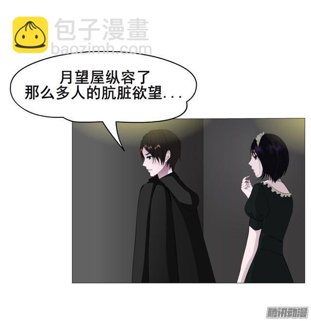 第103集 我配不上她-第107话
