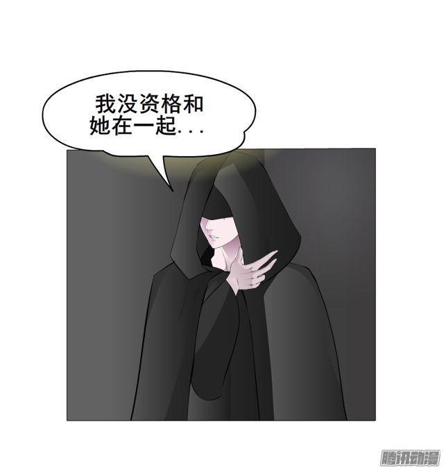 第103集 我配不上她-第107话