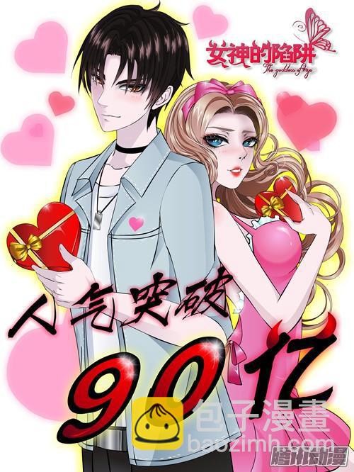 第103集 我配不上她-第107话
