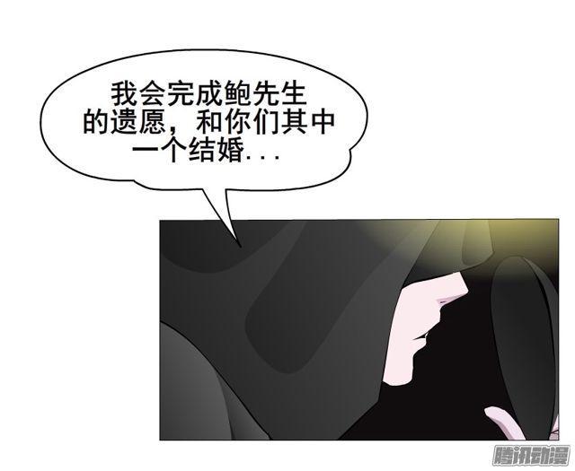 第103集 我配不上她-第107话