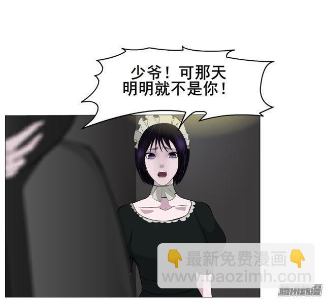 第103集 我配不上她-第107话
