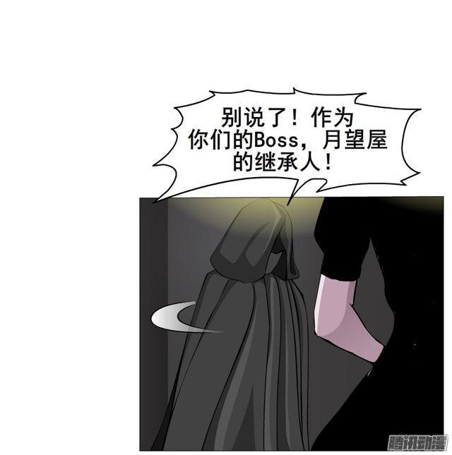 第103集 我配不上她-第107话