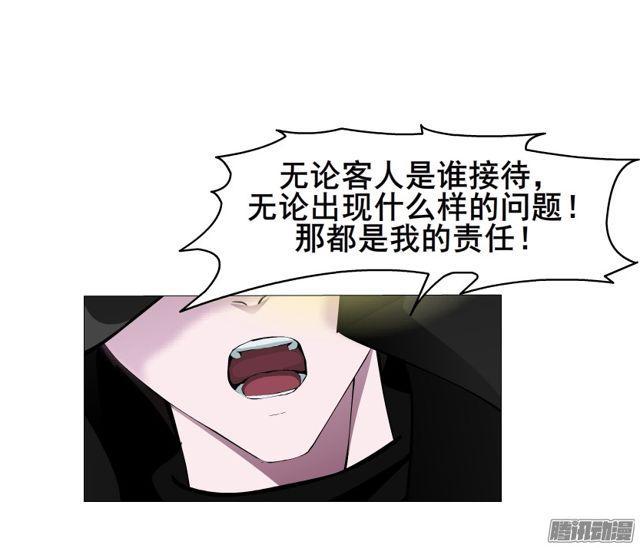 第103集 我配不上她-第107话