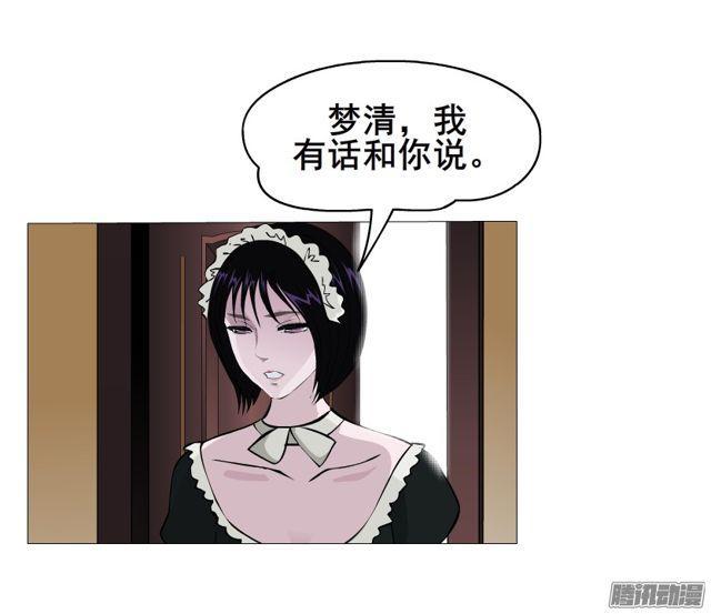 第103集 我配不上她-第107话