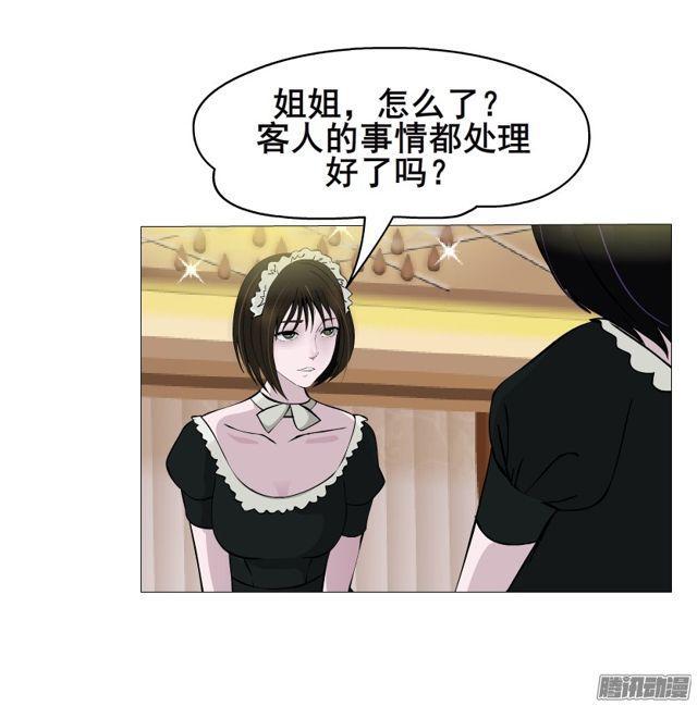 第103集 我配不上她-第107话