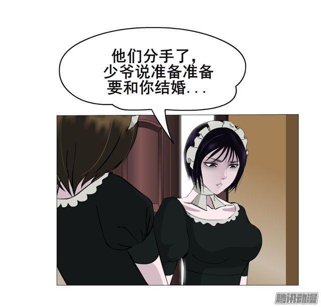 第103集 我配不上她-第107话