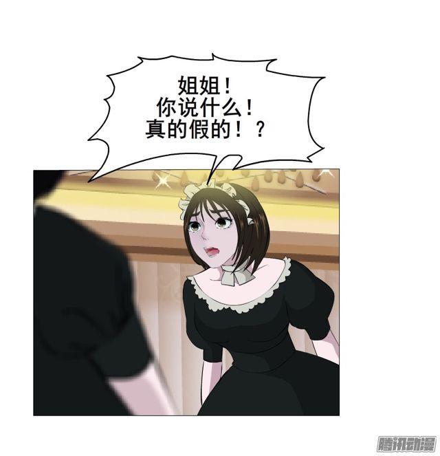 第103集 我配不上她-第107话