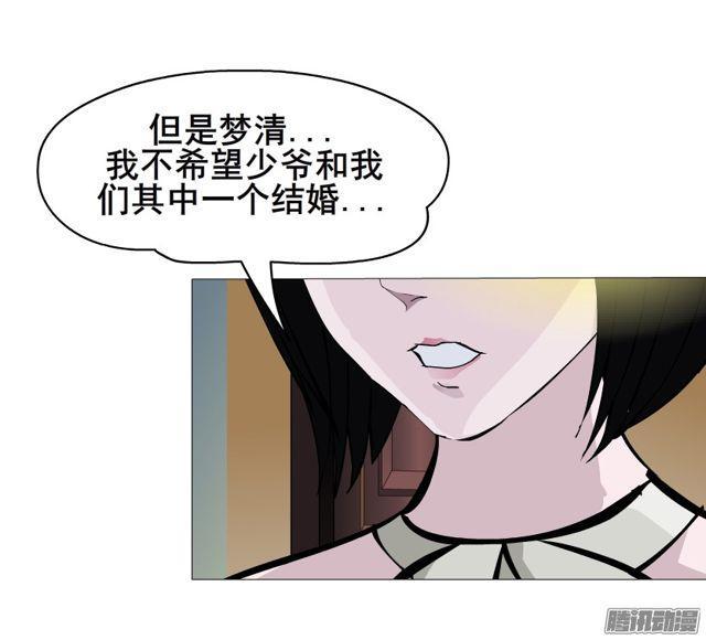 第103集 我配不上她-第107话