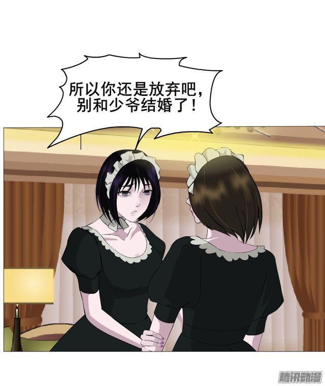 第103集 我配不上她-第107话