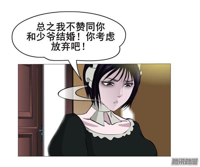 第103集 我配不上她-第107话