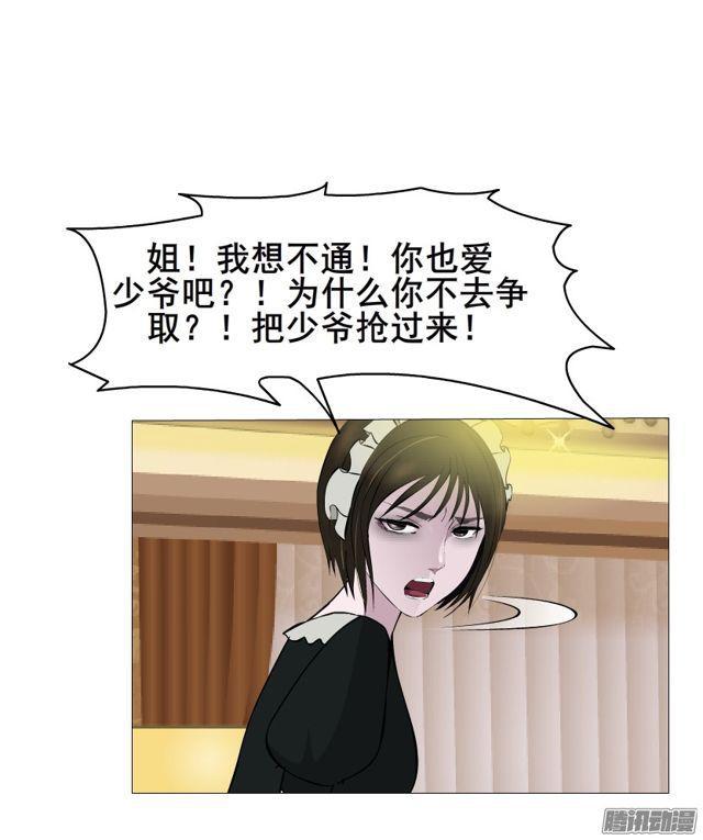 第103集 我配不上她-第107话