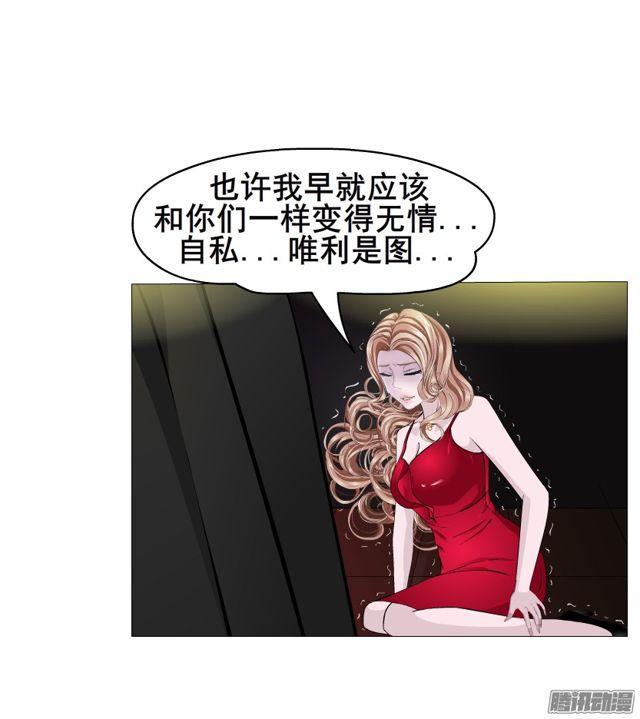 第103集 我配不上她-第107话