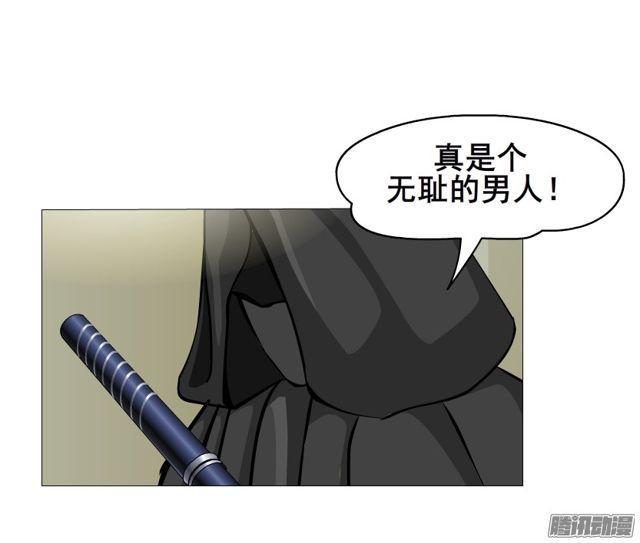 第105集 我恨你-第109话