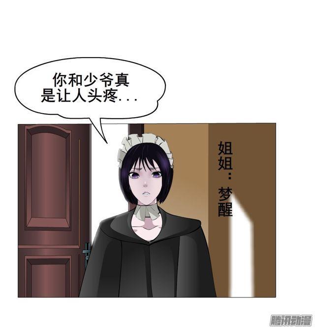 第105集 我恨你-第109话