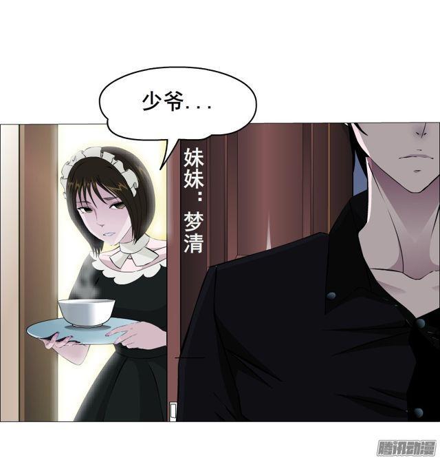 第105集 我恨你-第109话