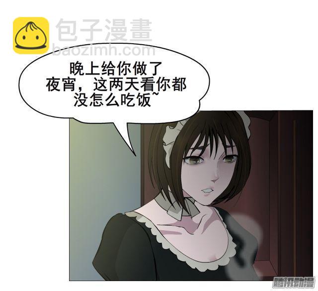 第105集 我恨你-第109话