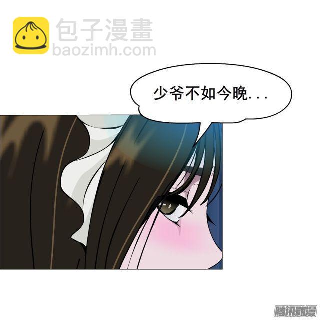 第105集 我恨你-第109话