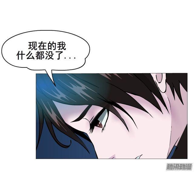 第105集 我恨你-第109话