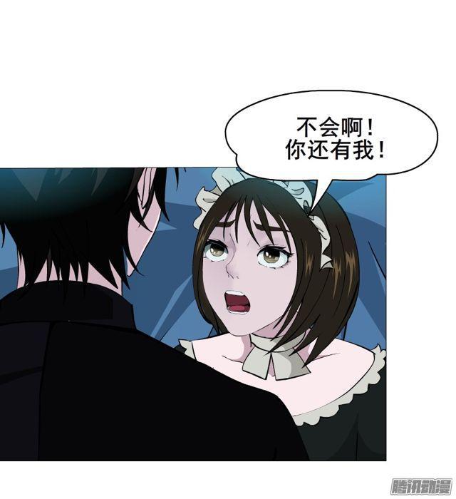 第105集 我恨你-第109话