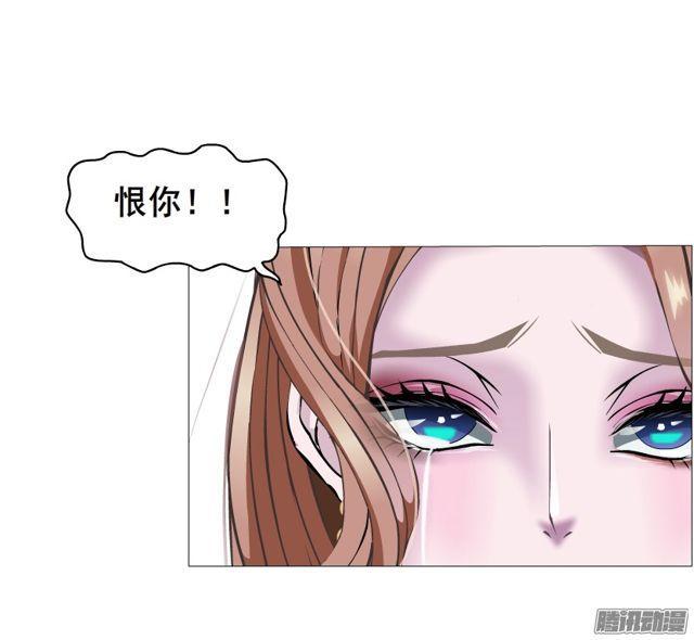 第105集 我恨你-第109话
