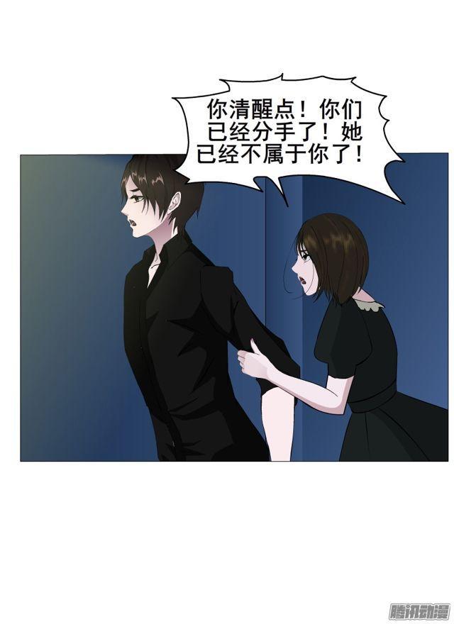 第105集 我恨你-第109话